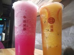 -湊湊火锅·茶憩(上海合生汇店)