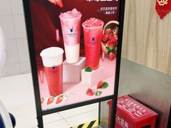 -茶百道(龙阳广场店)