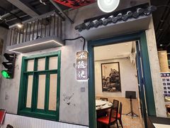 -川正旺江湖菜(三元桥店)