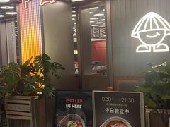 -丰盛里