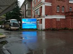 -苏州外国语学校