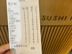 -Sushi Hanzo半藏(天环广场店)