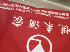 -悦来酒家·正宗闽南菜(西街店)