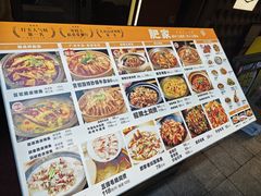 -肥家大排档(天河体育西店)