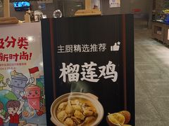 -万德诺富特酒店·自助餐厅(万德大厦店)