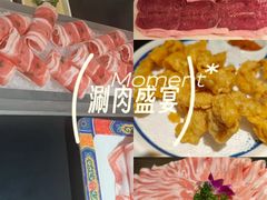 -京悦南门涮羊肉·羊蝎子火锅(田林路店)