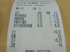 -萨莉亚意式餐厅(龙阳广场店)