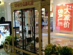 -鹏欣水游城