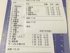 -傣妹火锅(荔湾广场店)