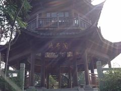 -梁鸿国家湿地公园