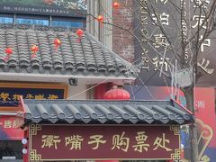-天津意大利风情旅游区