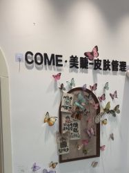 -COME·美睫Eyelash美甲