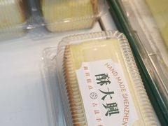 -酥大興·新国潮糕点配茶饮(龙岗万达黑金店)