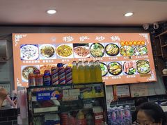 -清真·穆萨砂锅(大皮院店)