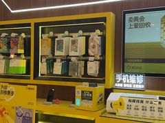 -爱回收(光启城店)