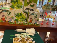 -川香楼酒家