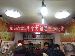 -王老头炒货(天坛东路店)