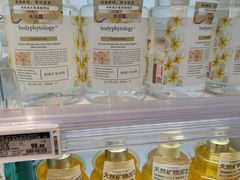 -Olé精品超市(苏州中心店)