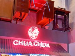 门面-王歘歘·chuǎ火锅(五道营店)
