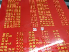 -辣肉面大王(天平路店)