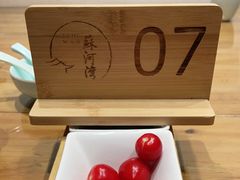 -蘇河湾·新鲁菜·泰山宴(宝龙店)