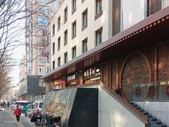 -京天红酒家(虎坊路店)