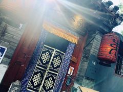 门面-束河人家(南锣鼓巷店)