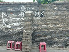 -利群烤鸭店(前门店)