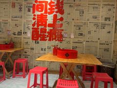 -聂发财重庆江湖菜(解放碑店)