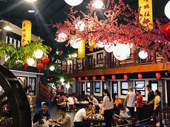大堂-鲁城往事(游客中心店)
