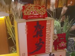 -巴盟人家·内蒙地方菜(华丽家族店)