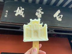 -白帝城·瞿塘峡景区