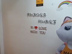 -猫库迷你自助仓储寄存仓库(丽泽桥店)