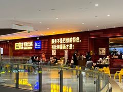 -巴奴毛肚火锅(龙湖锦艺城店)