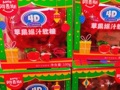 -天虹购物中心(深圳龙华店)