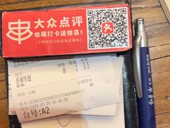 -管氏翅吧(国展店)