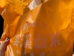 -茅溪菜·家常菜(金渝大道总店)