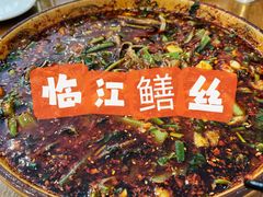 -乐山第一家临江鳝丝(茶坊路店)