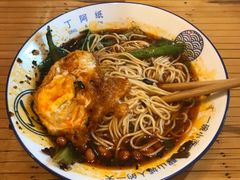 -丁阿纸面馆