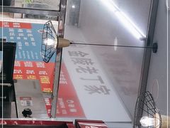 -金陵老丁家馄饨