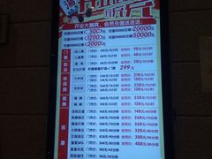 -汤W城市微度假(仓山店)