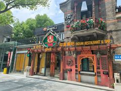 -甘尼仕印度餐厅爵士酒吧(阳春巷店)