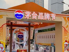 -北国商城