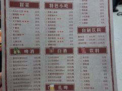 菜单-钢管厂五区小郡肝火锅串串香(清河店)