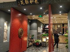 -羲和雅苑•北京烤鸭(平安国际金融中心店)