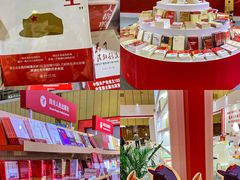-成都世纪城新国际会展中心