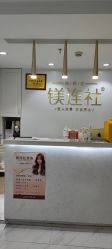 -镁连社·美联社