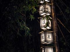 -天赐温泉