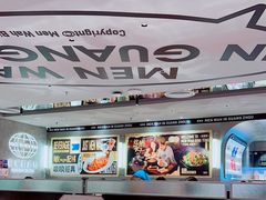 -敏华冰厅(天河城店)