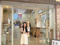 -一杯潮茶·专注潮汕茶饮(十二中创始店)